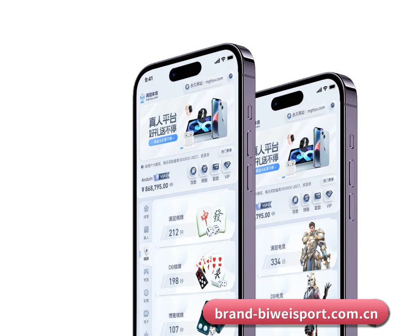 必威体育的故事 - 体育资讯内容服务 | Betway